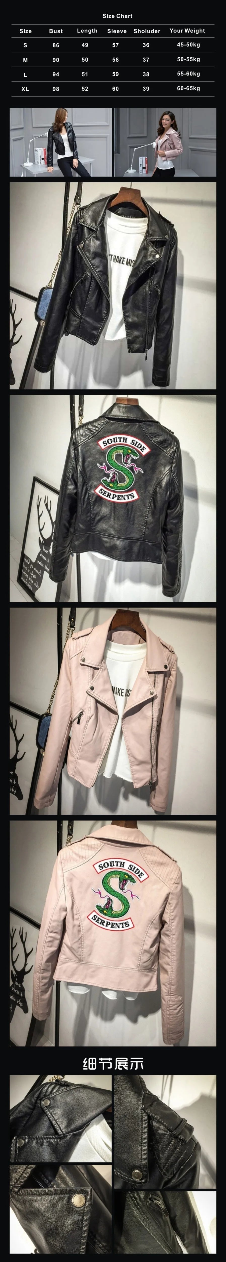 Riverdale Jacket South Side Jacket Serpents Riverdale Southside PU Leather Jackets Snake Woman Streetwear Leather Outwear Coat