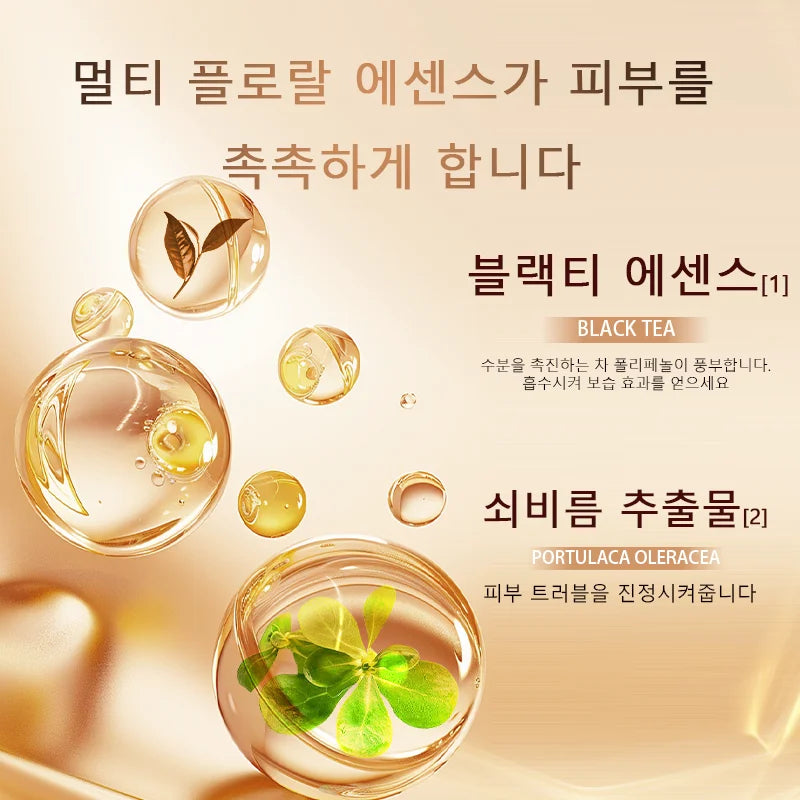 FONCE red Tea soothing and moisturizing facial mask, tea fragrance ,Improve facial condition,Jelly texture,skin care cream 120g