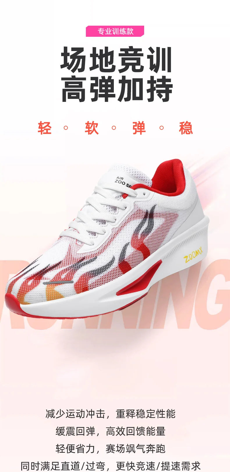 Men Running Shoes Marathon Breathable Outdoor Sports Shoes Lightweight Sneakers Comfortable Athletic Training Footwear Size47