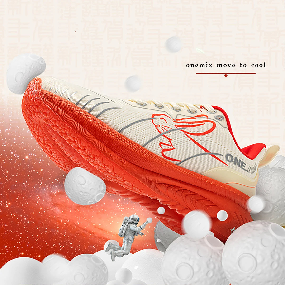 ONEMIX Running Shoes Reflective Red Bumper Elite Height Increasing Sport Shoes for Outdoor Breathable Mesh Walking Sneakrs Men