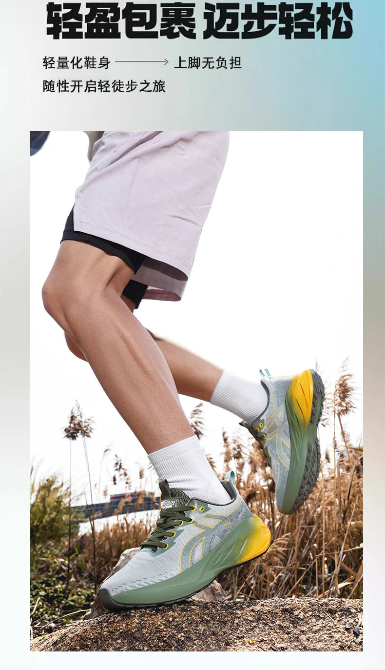 Running Shoes Training Speciality Marathon Men Sports Breathable Lightweight Women's Comfortable Nonskid Leisure Sneakers