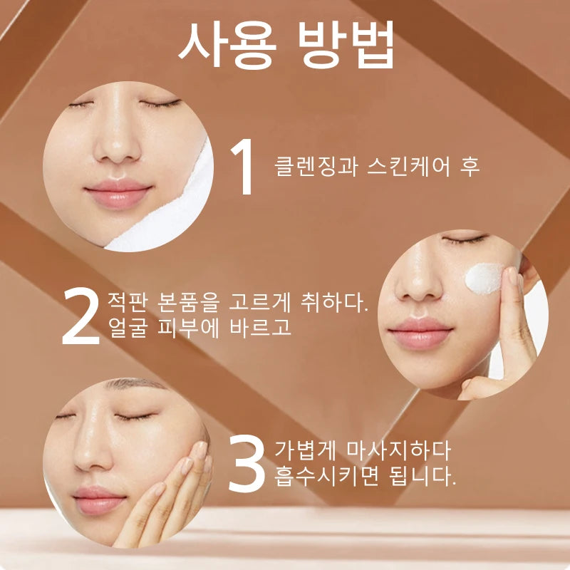 FONCE Astragalus Moisturizing Cream improves dry, tender skin 100g