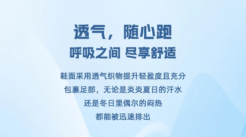 Men's Sports Shoes Cushioning Non-Slip Flat Wear Resistant Sneakers Mesh Breathable Platform Soft Running Shoes for Man