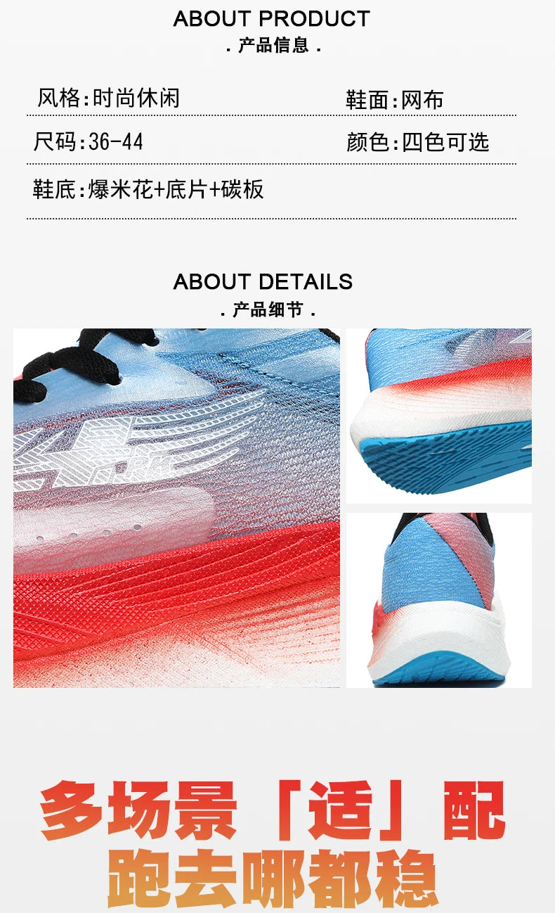High Quality Unisex Hot Selling Sneakers Comfort Ultra Light Men Women Running Shoes Professional Elastic Anti Slip Tennis Shoes