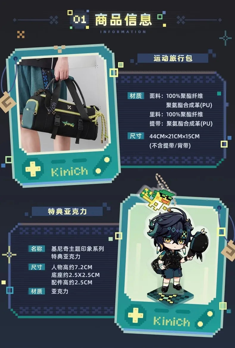 GenshinImpact Kinich Theme Impression Series Outdoor Travel & Sports Bag – Anime Game Gift