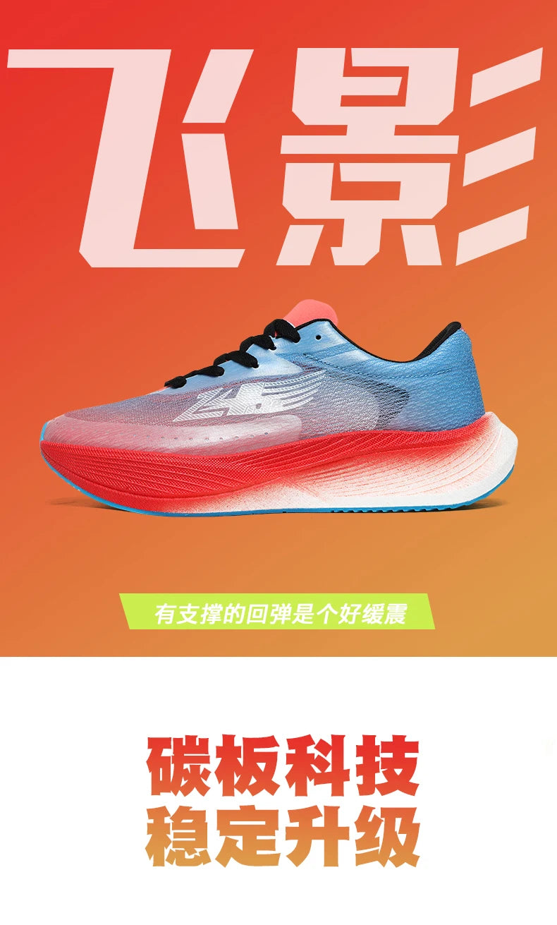 High Quality Unisex Hot Selling Sneakers Comfort Ultra Light Men Women Running Shoes Professional Elastic Anti Slip Tennis Shoes