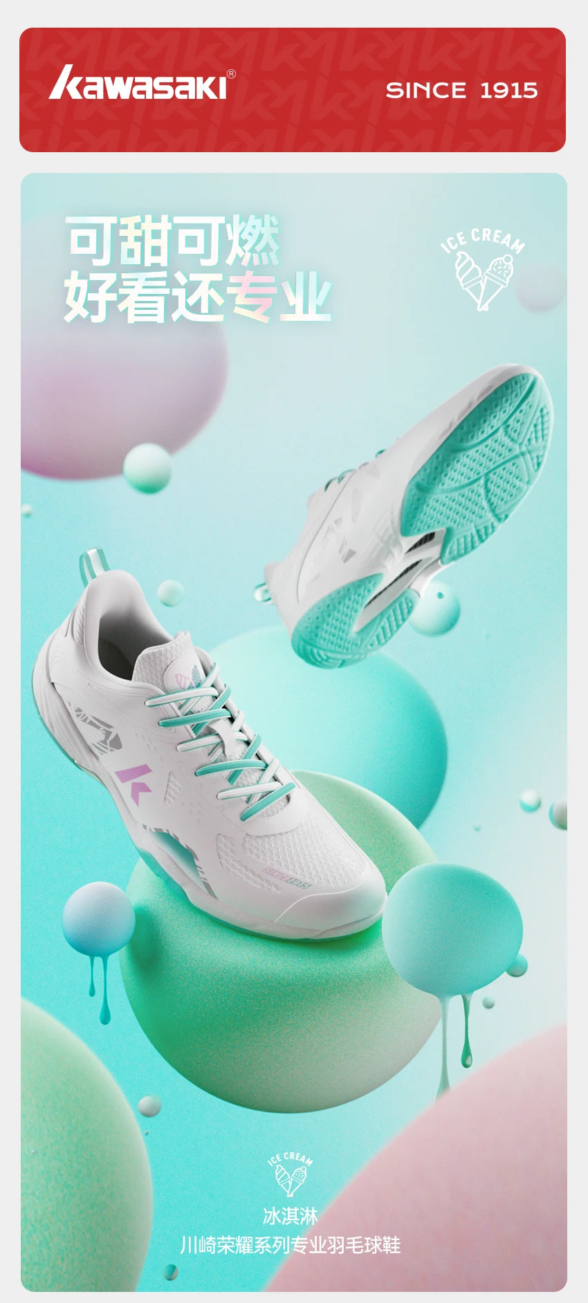 Kawasaki Honor Series Men Women's Sports Shoes Professional shock-absorbing and breathable badminton shoes for men and women