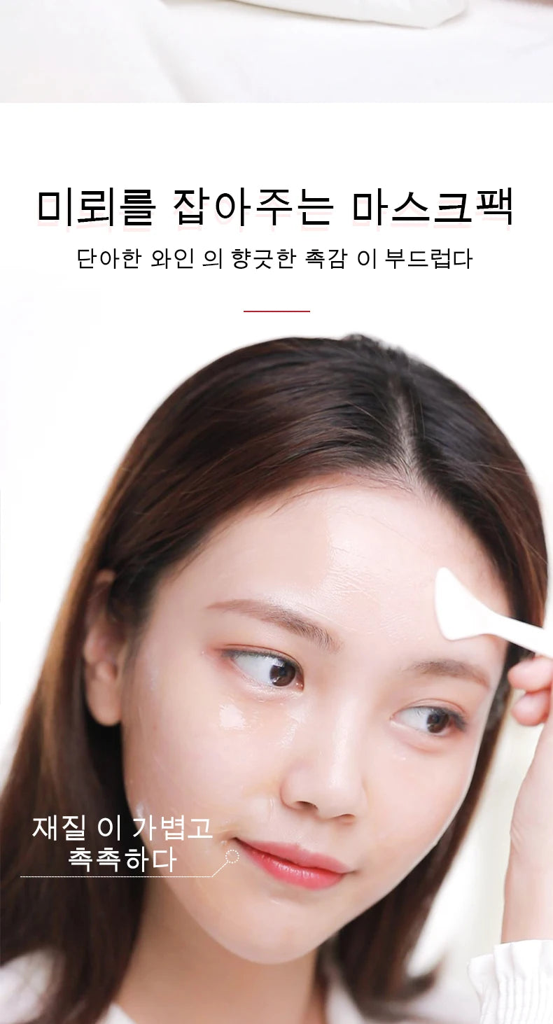 FONCE Red Wine Sleeping Night Mask ,Hydrating, Moisturizing, and Narrowing Pores 100g