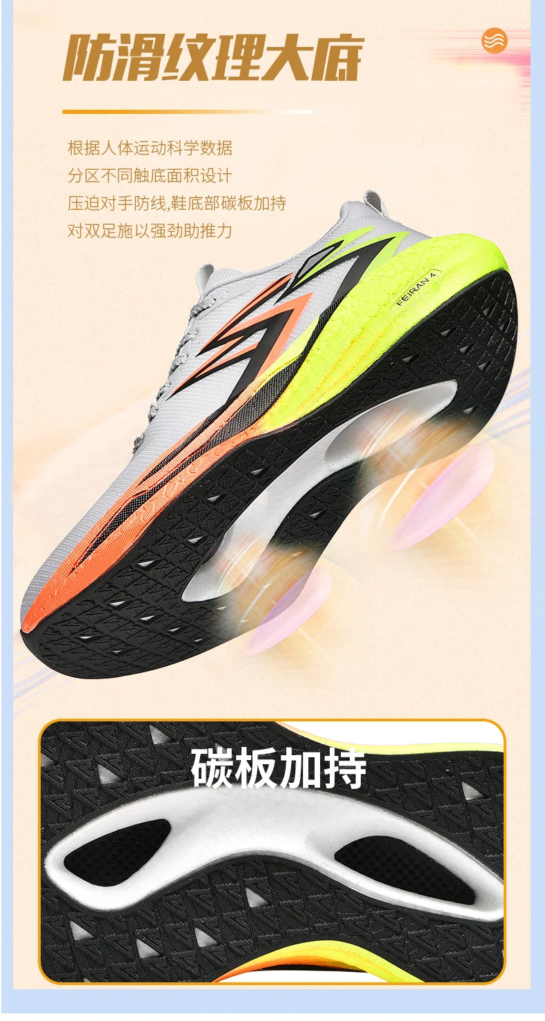 Carbon Plate Marathon Men Sports Running Shoes Air Cushion Lightweight Women Athletic Gym Sneakers Hiking Jogging Footwear