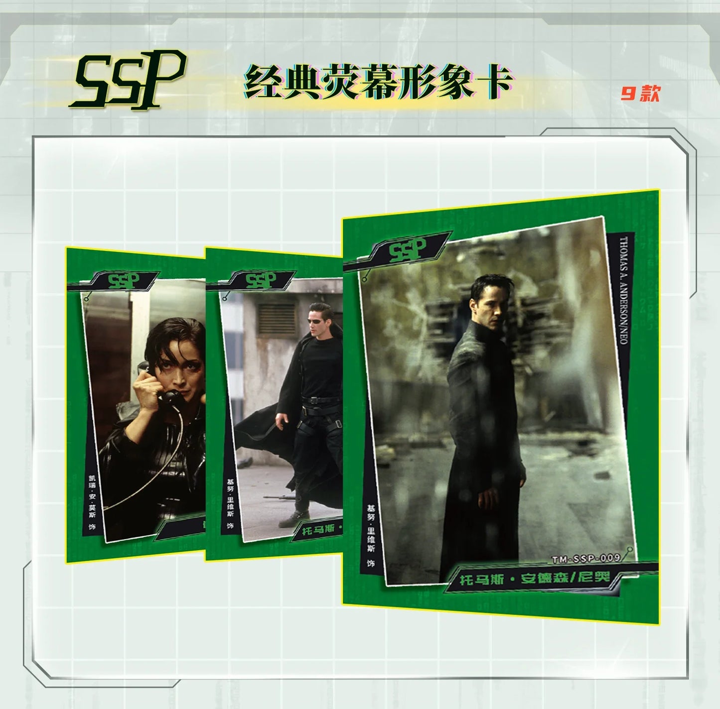 The Matrix Collection Cards Booster Box Movie Character Trinity Neo Exquisite Peripheral Rare Game Card Hobby Toy Kids Xmas Gift