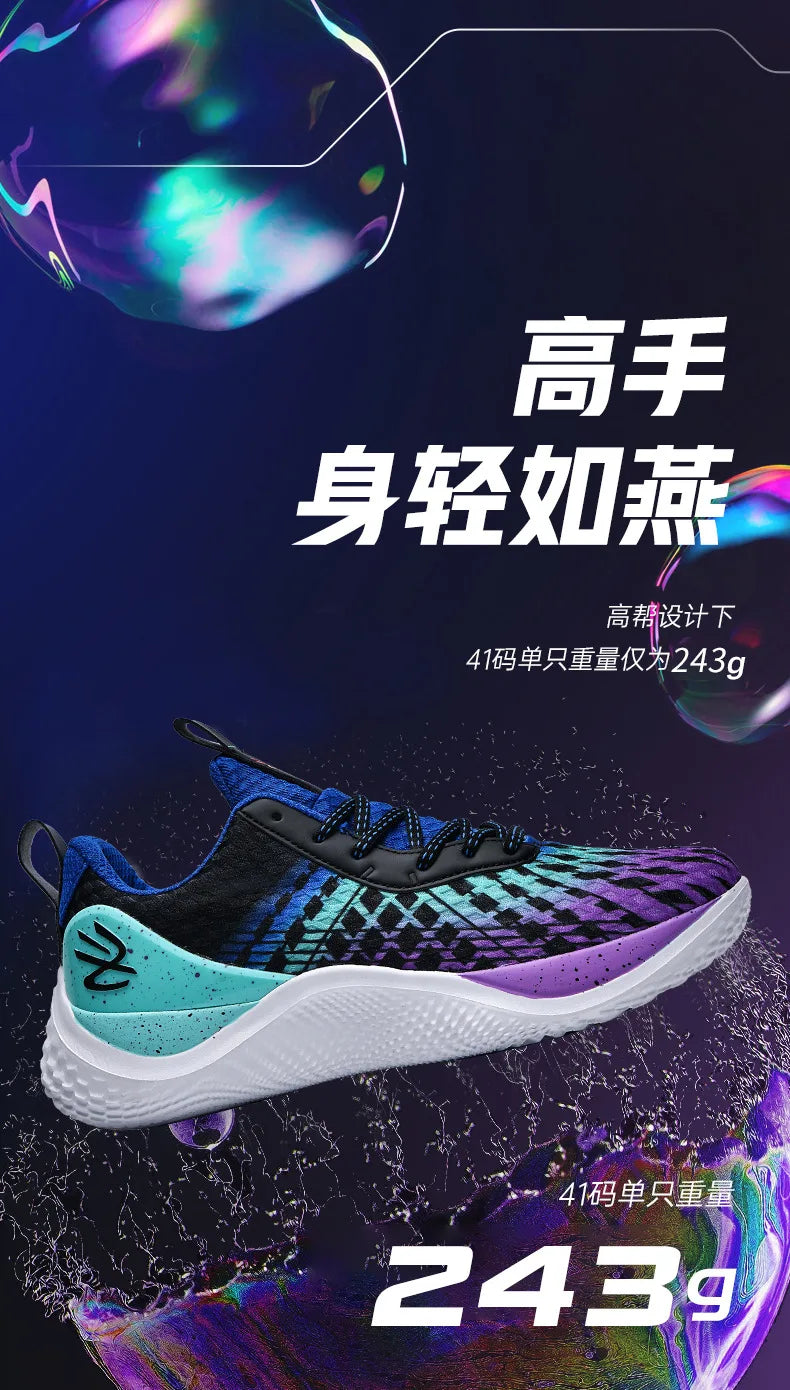 Summer New Men's Casual Shoes Breathable Comfortable Running Large Size Basketball Shoes Fashionable Versatile Couple Shoes