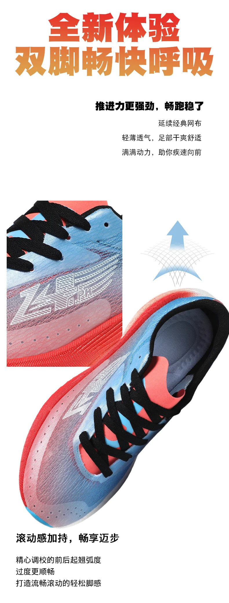 High Quality Unisex Hot Selling Sneakers Comfort Ultra Light Men Women Running Shoes Professional Elastic Anti Slip Tennis Shoes