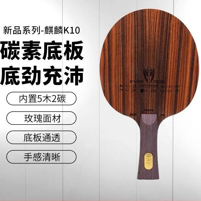 LOKI KIRIN K9 K10 K11 Professional Carbon Fiber OFF+ K7 Pure Wood Table Tennis Blade Original LOKI Ping Pong Blade Bat