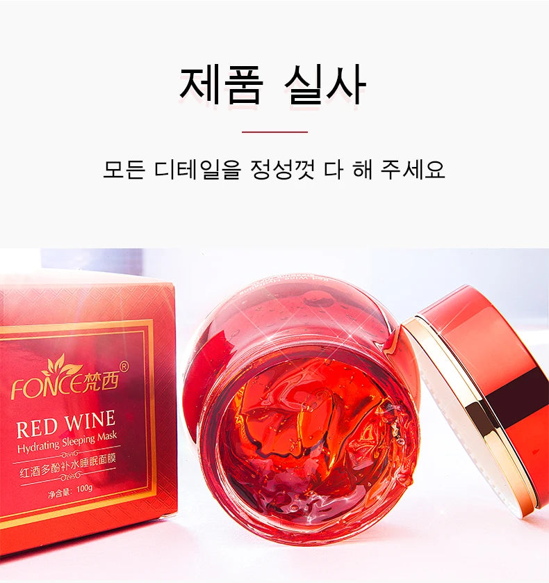 FONCE Red Wine Sleeping Night Mask ,Hydrating, Moisturizing, and Narrowing Pores 100g