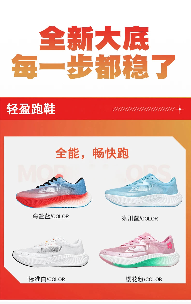 High Quality Unisex Hot Selling Sneakers Comfort Ultra Light Men Women Running Shoes Professional Elastic Anti Slip Tennis Shoes