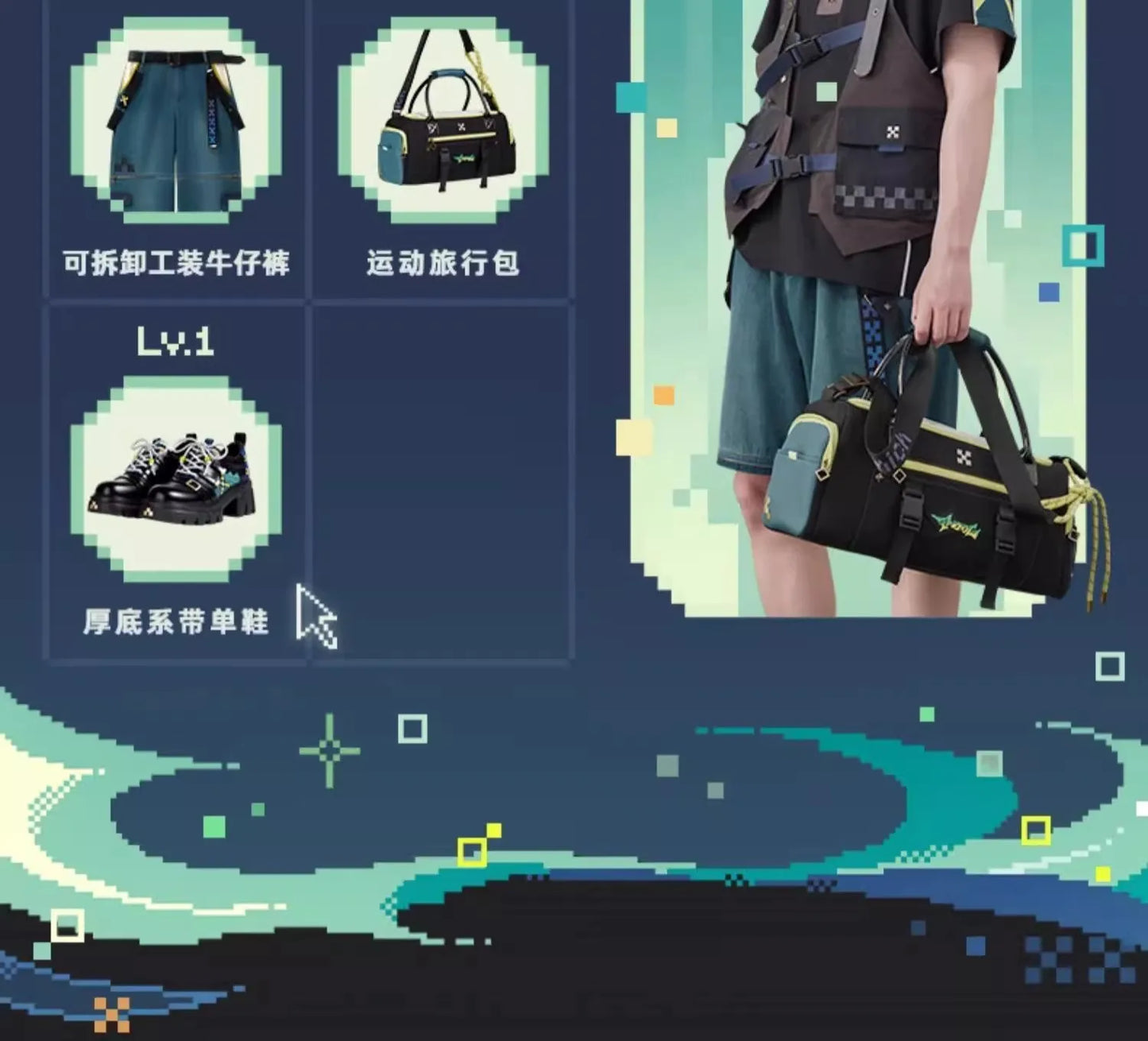 GenshinImpact Kinich Theme Impression Series Outdoor Travel & Sports Bag – Anime Game Gift