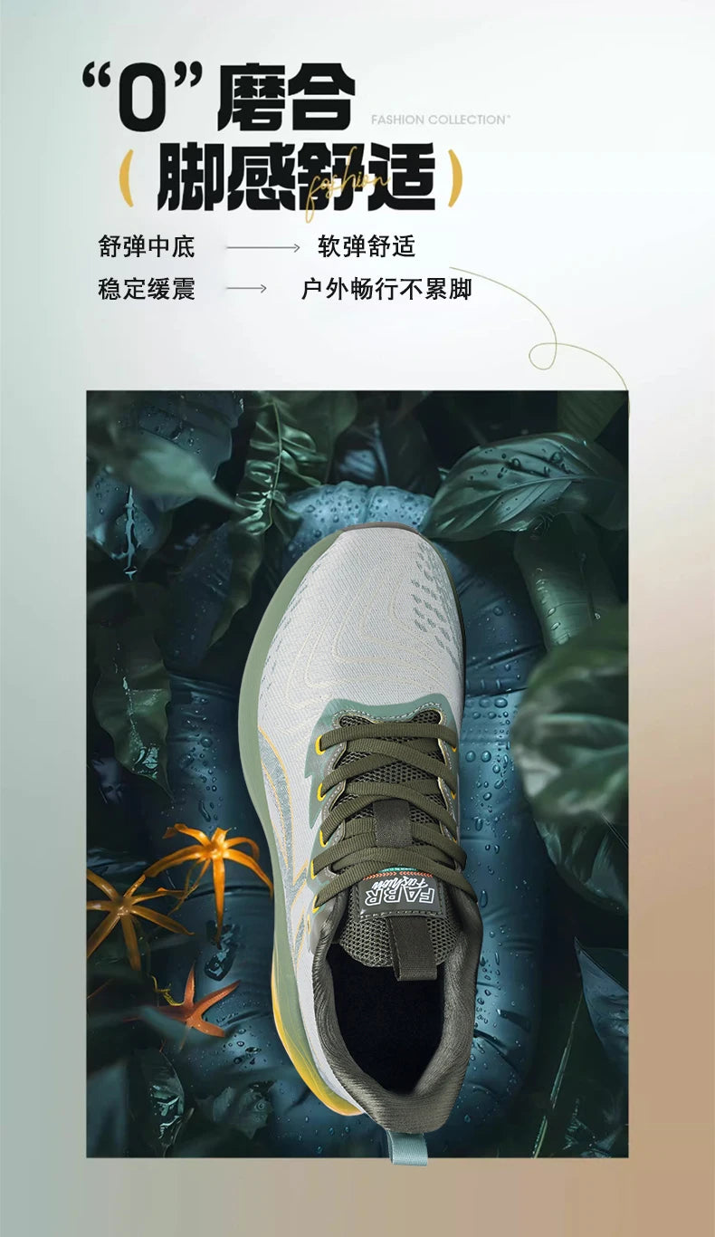 Running Shoes Training Speciality Marathon Men Sports Breathable Lightweight Women's Comfortable Nonskid Leisure Sneakers