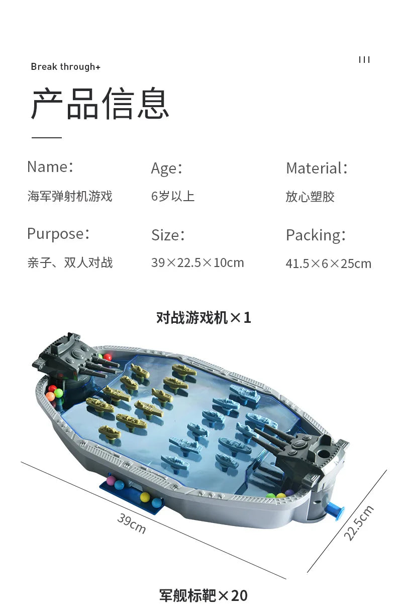 New Navy Combat Board Games Toys Multiplayer Party Interactive Table Games Ejection Ball Fighter Army Operations Toys for Kids