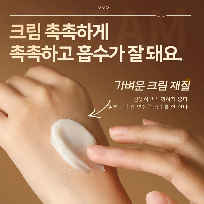 FONCE Astragalus Moisturizing Cream improves dry, tender skin 100g