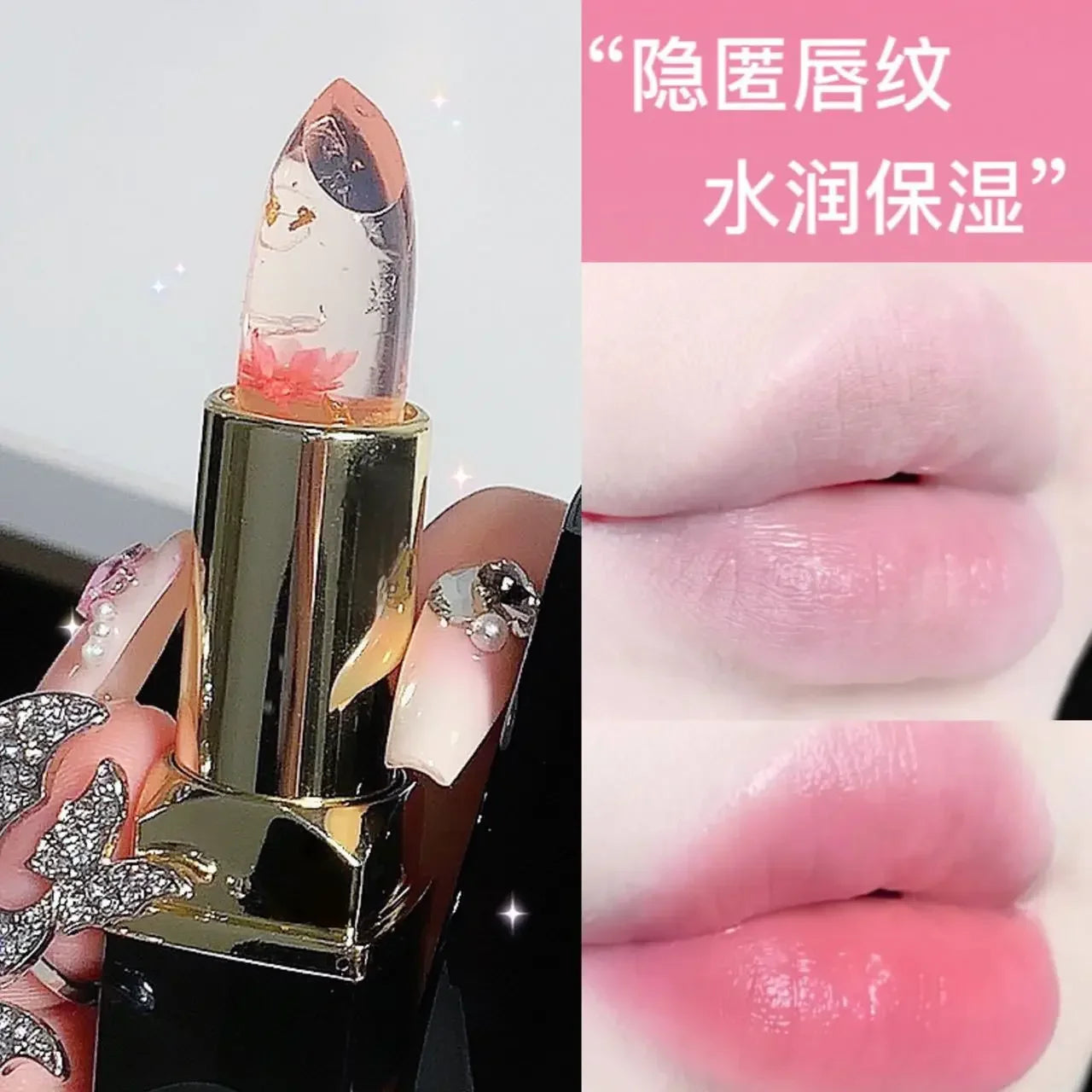 Magic Lipstick Color Changing Long Lasting Lipstick Waterproof Red Lip Stick Lip Plumper Kawaii Makeup Girl Cute Cosmetics