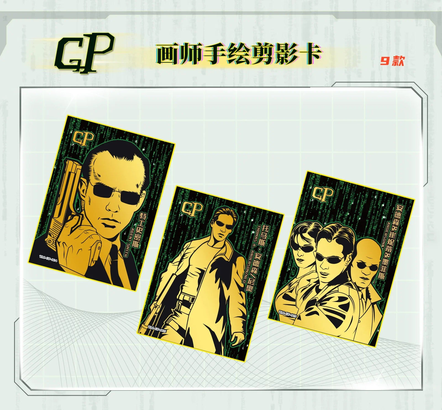 The Matrix Collection Cards Booster Box Movie Character Trinity Neo Exquisite Peripheral Rare Game Card Hobby Toy Kids Xmas Gift