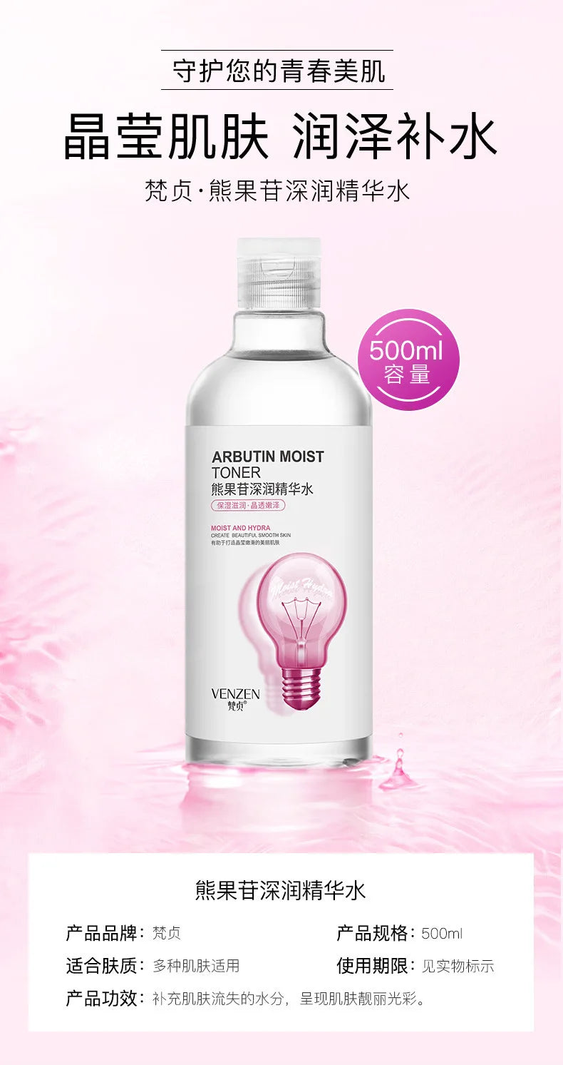 500ml Large Capacity Essence Water Niacinamide Improve Dull Hyaluronic Acid Moisturize Dry Skin Facial Beauty Care Toner