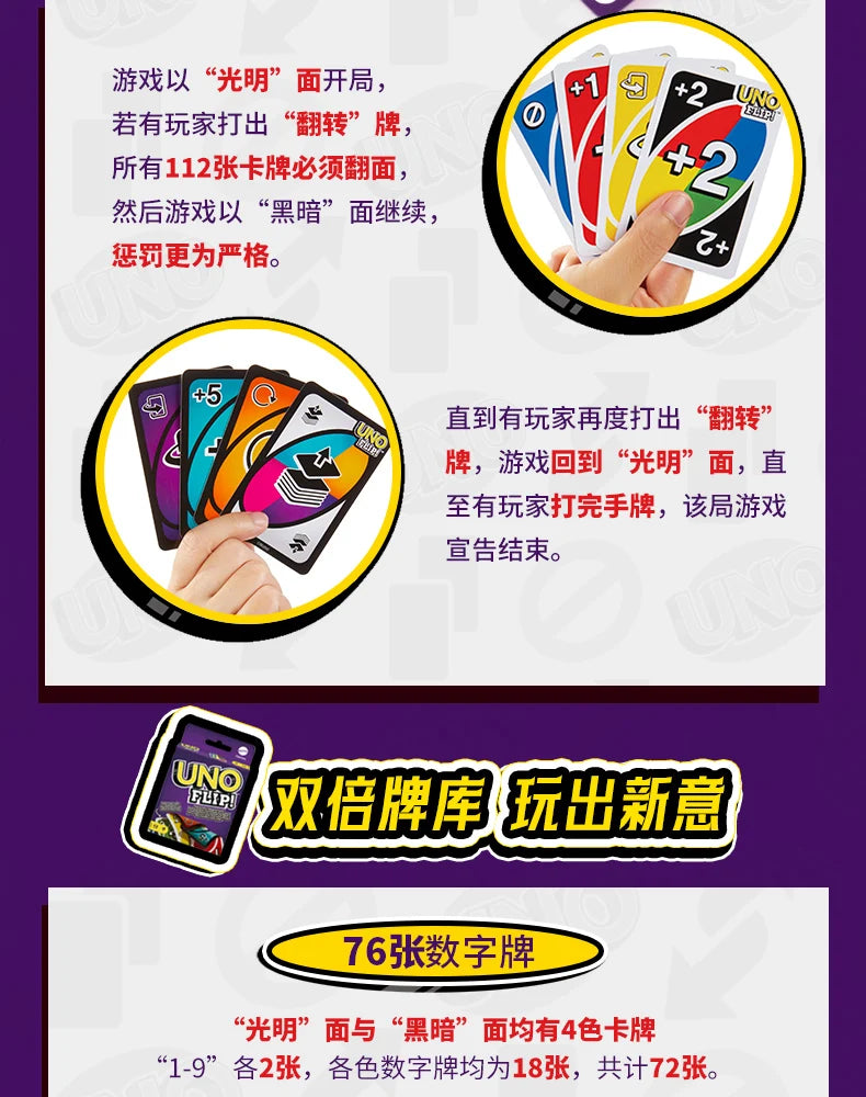 Authentic Mattel Uno Card Flip Card Upgrade Double Sided Play Casual Party Desktop Game Multiplayer Uno Game