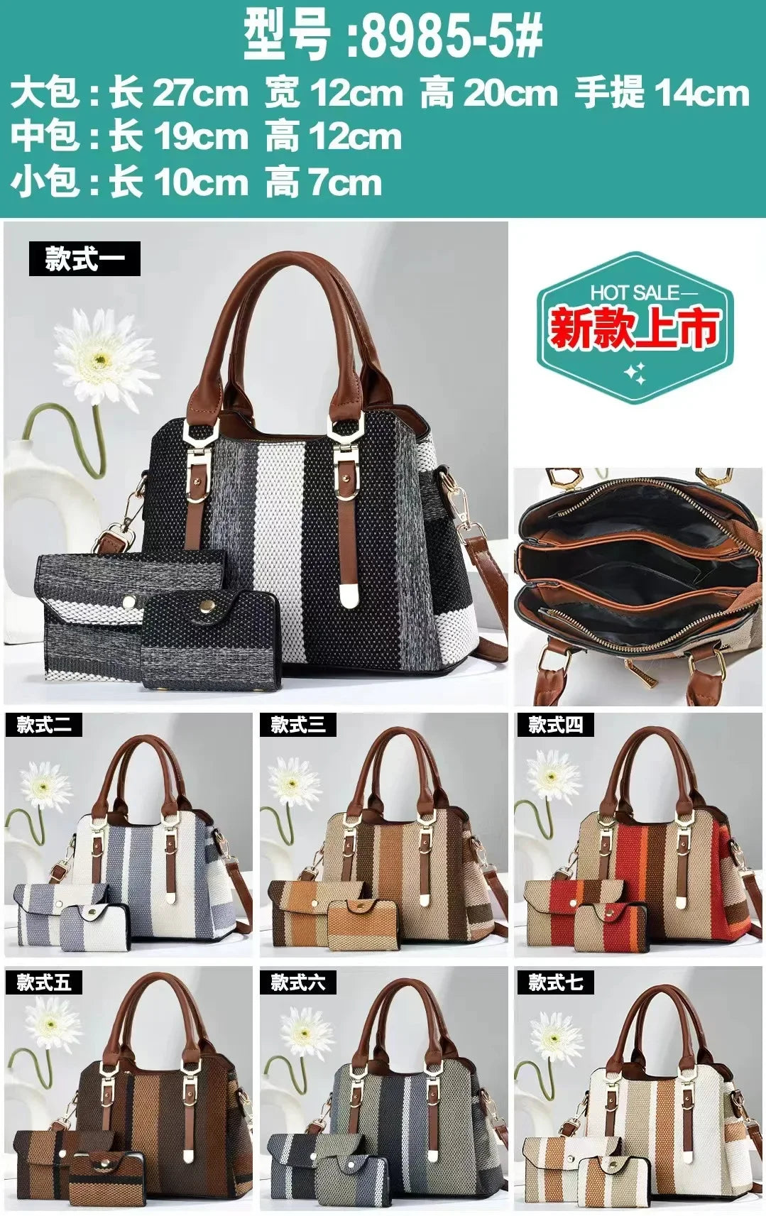 Luxury Brand Designer Women's Handbag+wallet Fashionable New Striped Shoulder Bag Large Capacity Crossbody Bag Commuting Handbag