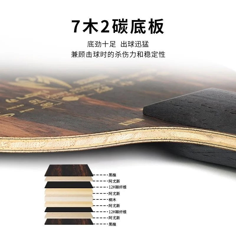 LOKI KIRIN K9 K10 K11 Professional Carbon Fiber OFF+ K7 Pure Wood Table Tennis Blade Original LOKI Ping Pong Blade Bat