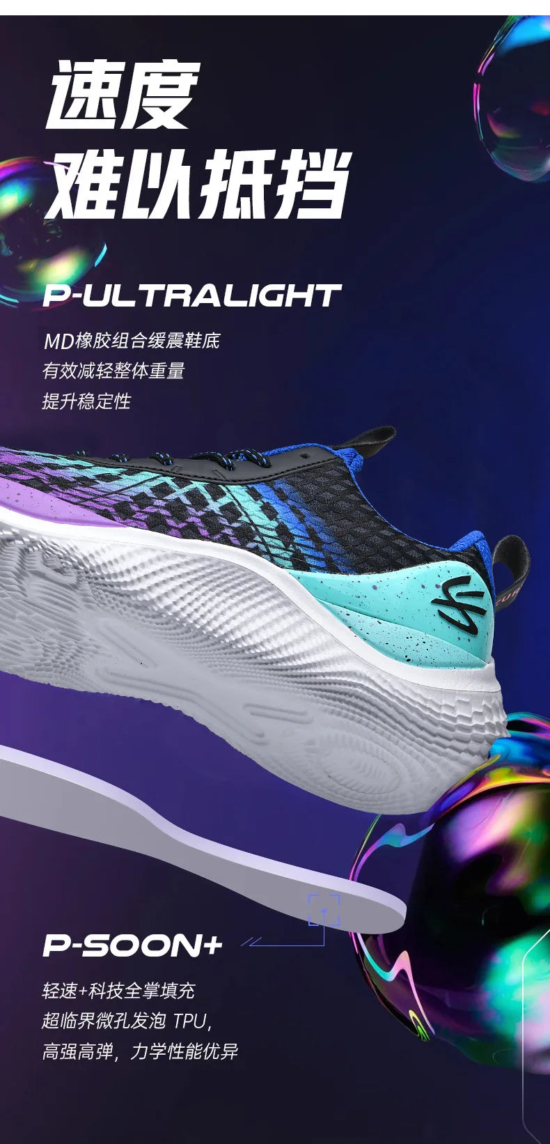 Summer New Men's Casual Shoes Breathable Comfortable Running Large Size Basketball Shoes Fashionable Versatile Couple Shoes