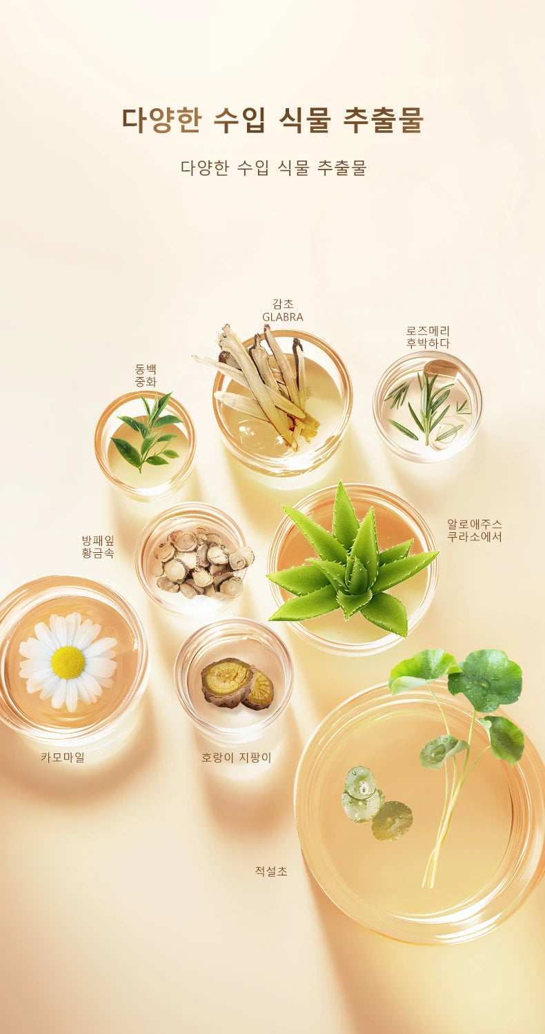 Fonce Serum Protein Lotion Is Neat and Absorbable 100ml