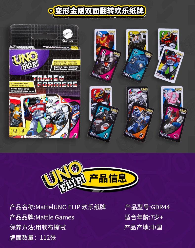 Authentic Mattel Uno Card Flip Card Upgrade Double Sided Play Casual Party Desktop Game Multiplayer Uno Game