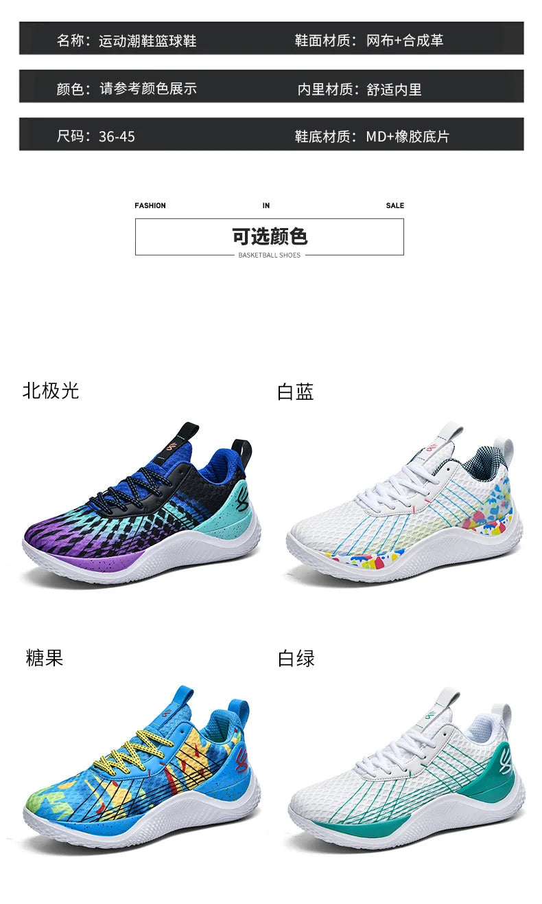 Summer New Men's Casual Shoes Breathable Comfortable Running Large Size Basketball Shoes Fashionable Versatile Couple Shoes