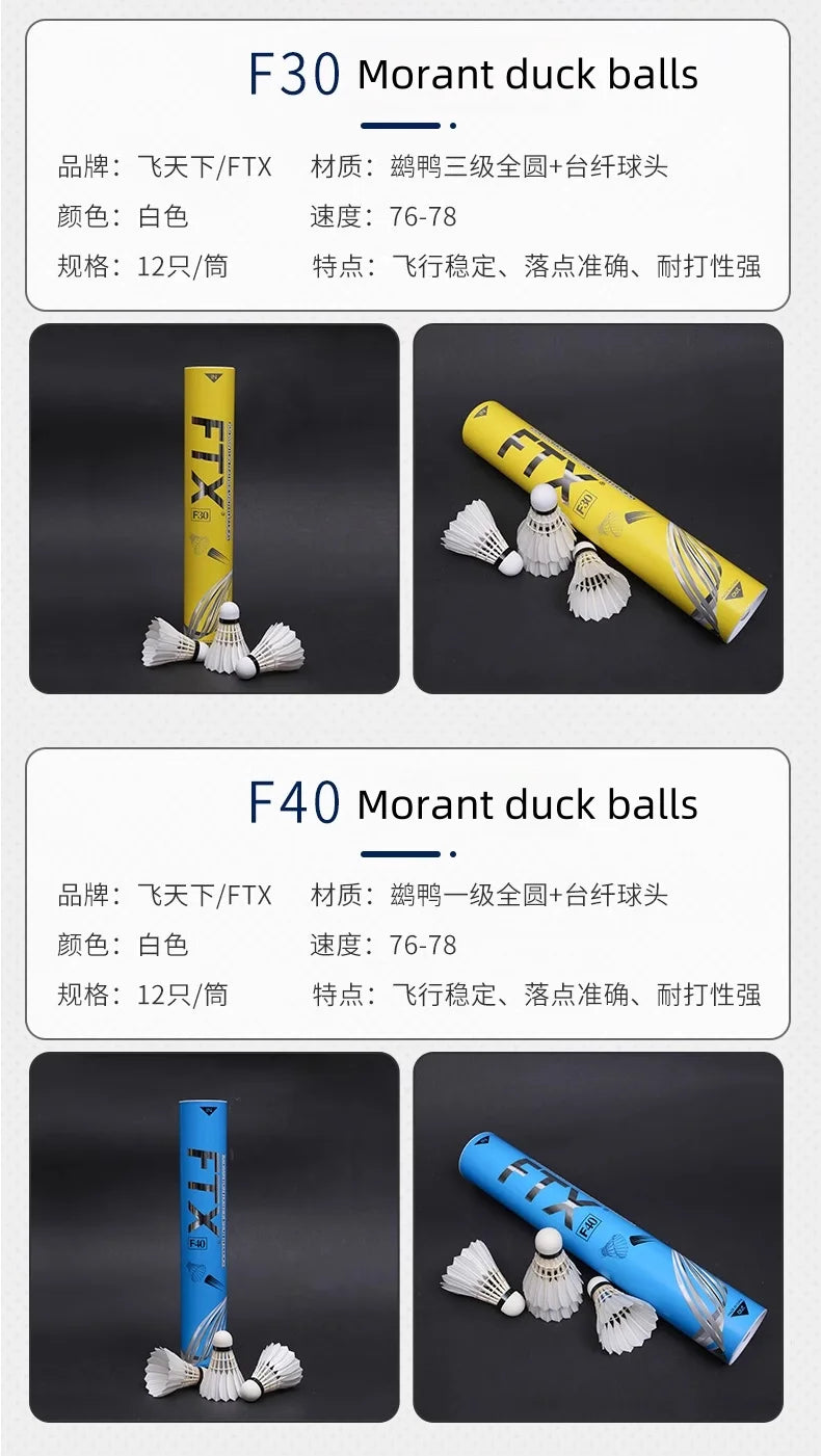 12 badminton A-grade duck feather cork ball heads, 76-speed competition training balls, durable and stable landing points