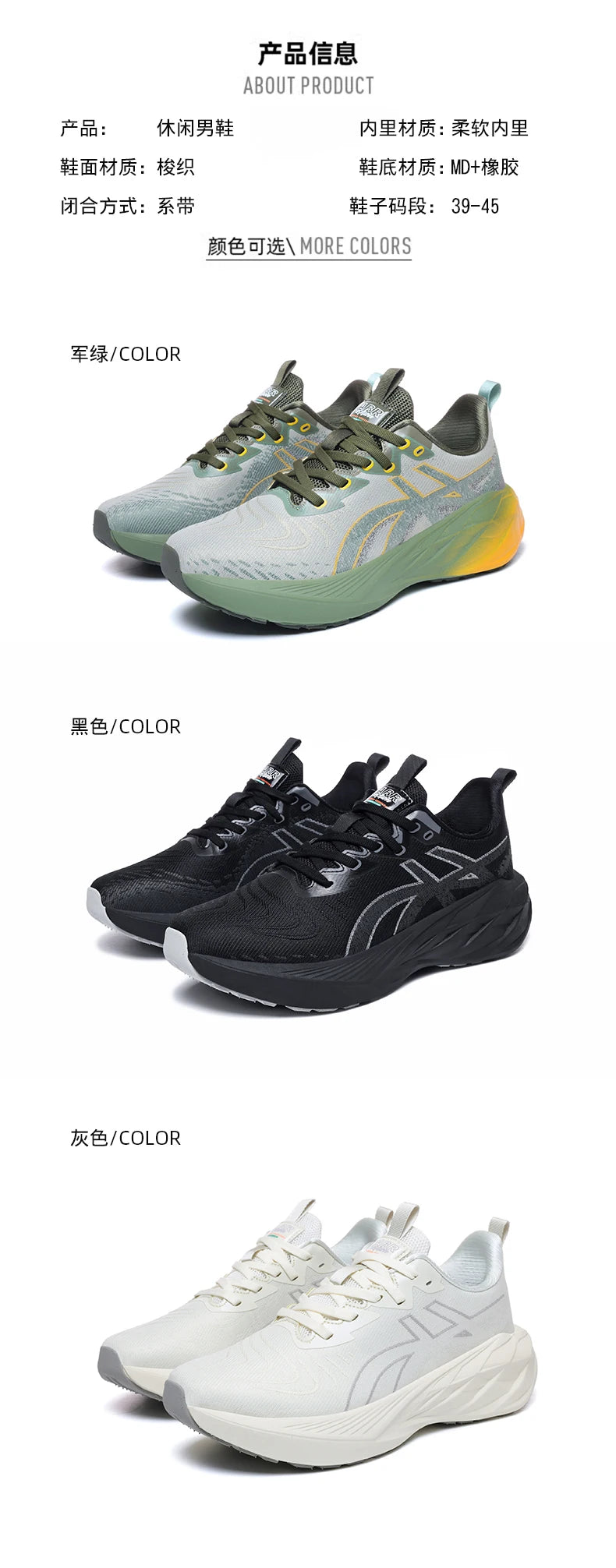 Running Shoes Training Speciality Marathon Men Sports Breathable Lightweight Women's Comfortable Nonskid Leisure Sneakers