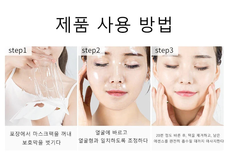 Pawn Crystal Collagen Facial Mask Moisture Hyaluronic Acid Jelly Transparent 10Pcs/Box