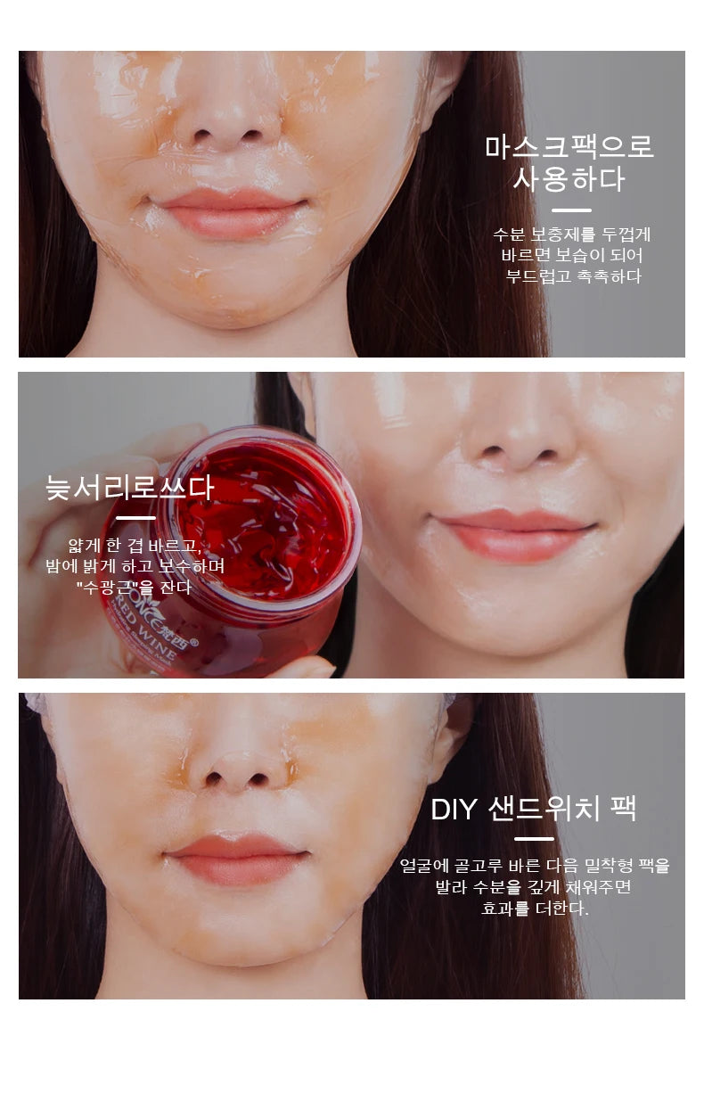 FONCE Red Wine Sleeping Night Mask ,Hydrating, Moisturizing, and Narrowing Pores 100g