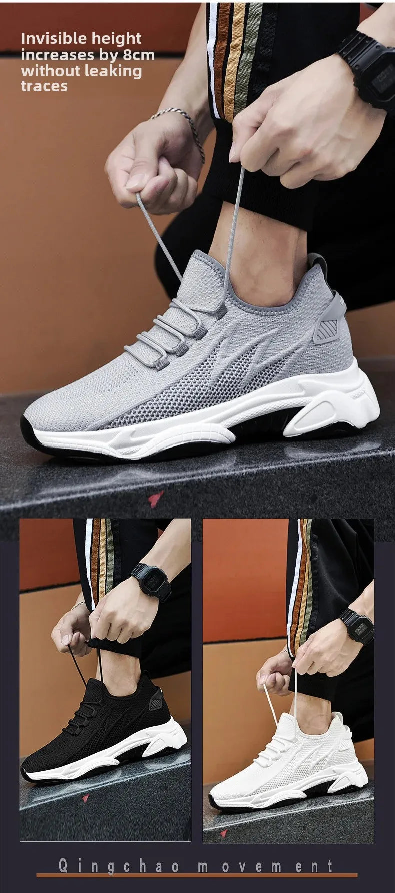 Invisible Heightening 8CM Men's Running Shoes Low Heel Soft Bottom Casual Sports Shoes Breathable Mesh Inner Lining EVA Insole