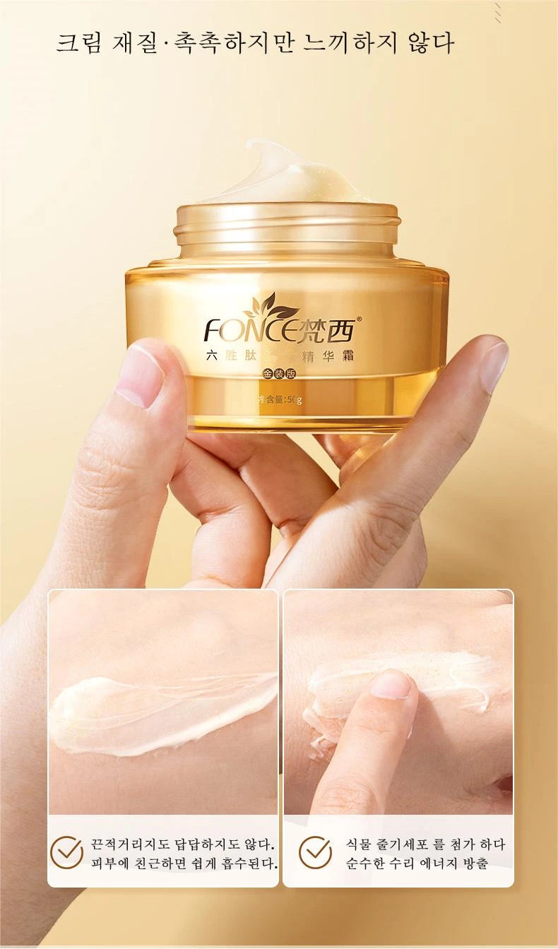FONCE Hexapeptide pace cream, moisture and nourishing essence lotion, repressing and absorbing, 50g
