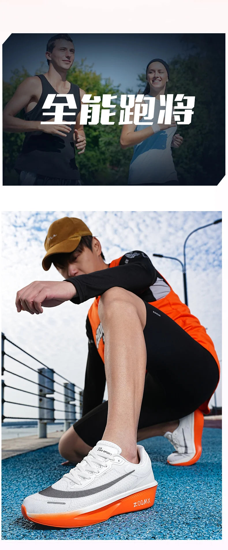 Men Running Shoes Marathon Breathable Outdoor Sports Shoes Lightweight Sneakers Comfortable Athletic Training Footwear Size47