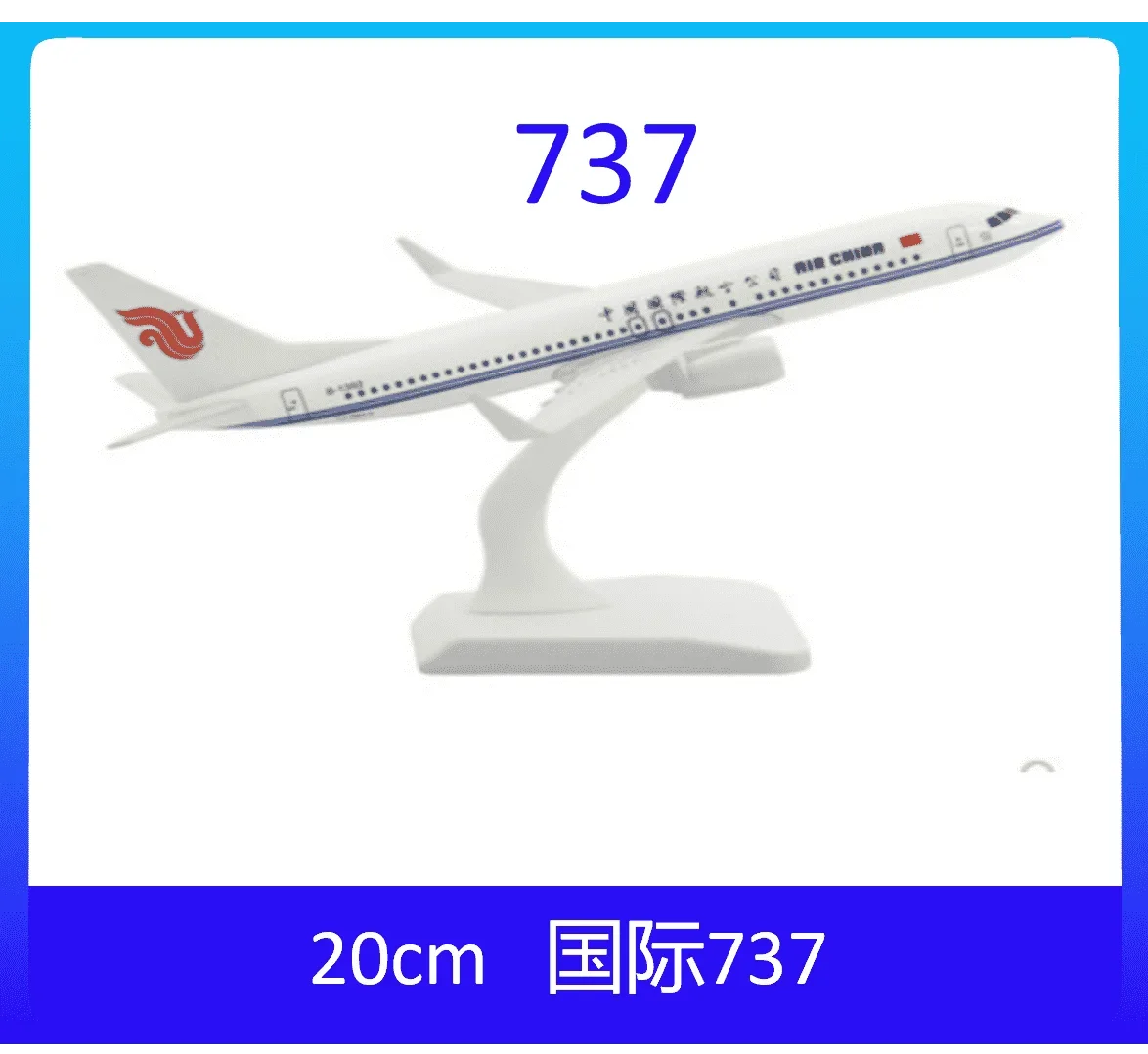 Multiple Simulation Of Boeing 747 737 757 777 787 Aircraft Model 20cm Alloy Metal Airplane Plane Decoration Ornaments