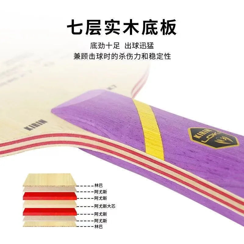LOKI KIRIN K9 K10 K11 Professional Carbon Fiber OFF+ K7 Pure Wood Table Tennis Blade Original LOKI Ping Pong Blade Bat