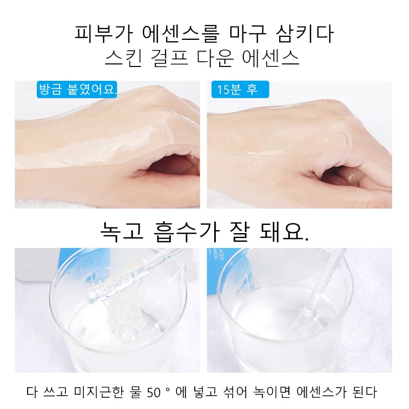 Pawn Crystal Collagen Facial Mask Moisture Hyaluronic Acid Jelly Transparent 10Pcs/Box