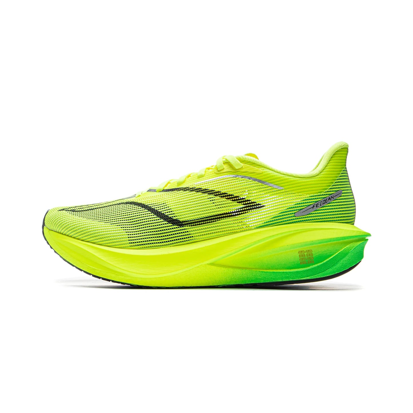 Li-Ning Men FEIDIAN 5 CHALLENGER Racing Running Shoes SUPER BOOM Cushion CARBON-FIBER PLATE Anti-Slippery Sport Sneakers ARMV001