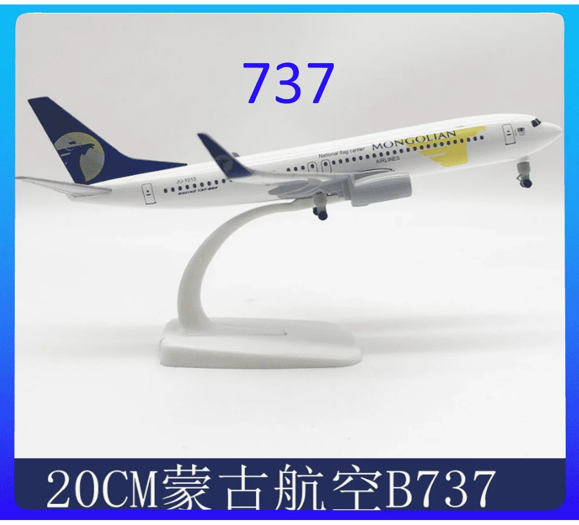 Multiple Simulation Of Boeing 747 737 757 777 787 Aircraft Model 20cm Alloy Metal Airplane Plane Decoration Ornaments