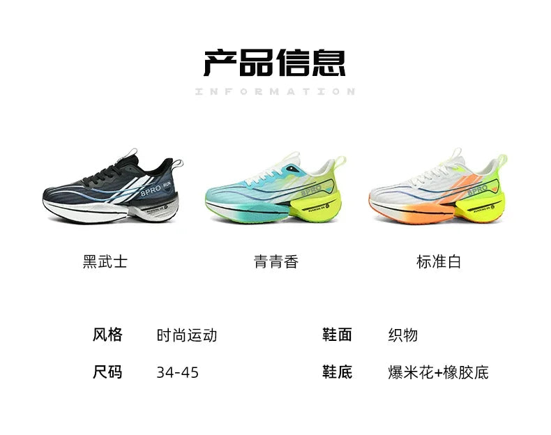 Marathon Sports Running Shoes Men Breathable Lightweight Women's Comfortable Athletic Nonskid Leisure Outdoor Hiking Sneakers