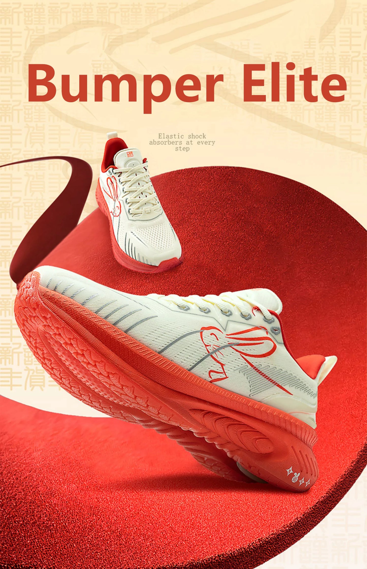 ONEMIX Running Shoes Reflective Red Bumper Elite Height Increasing Sport Shoes for Outdoor Breathable Mesh Walking Sneakrs Men