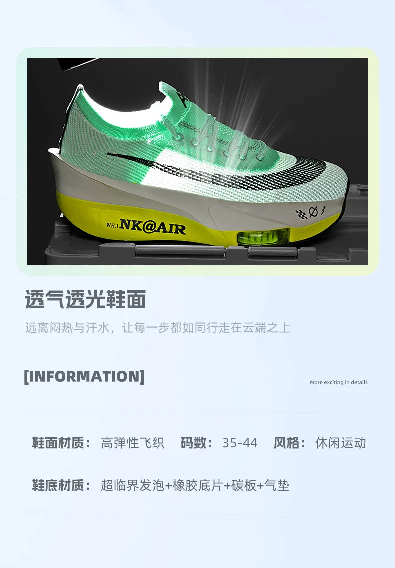 Running Shoes Speciality Air cushion Marathon Men Sports Breathable Lightweight Women's Comfortable Athletic Nonskid Sneakers
