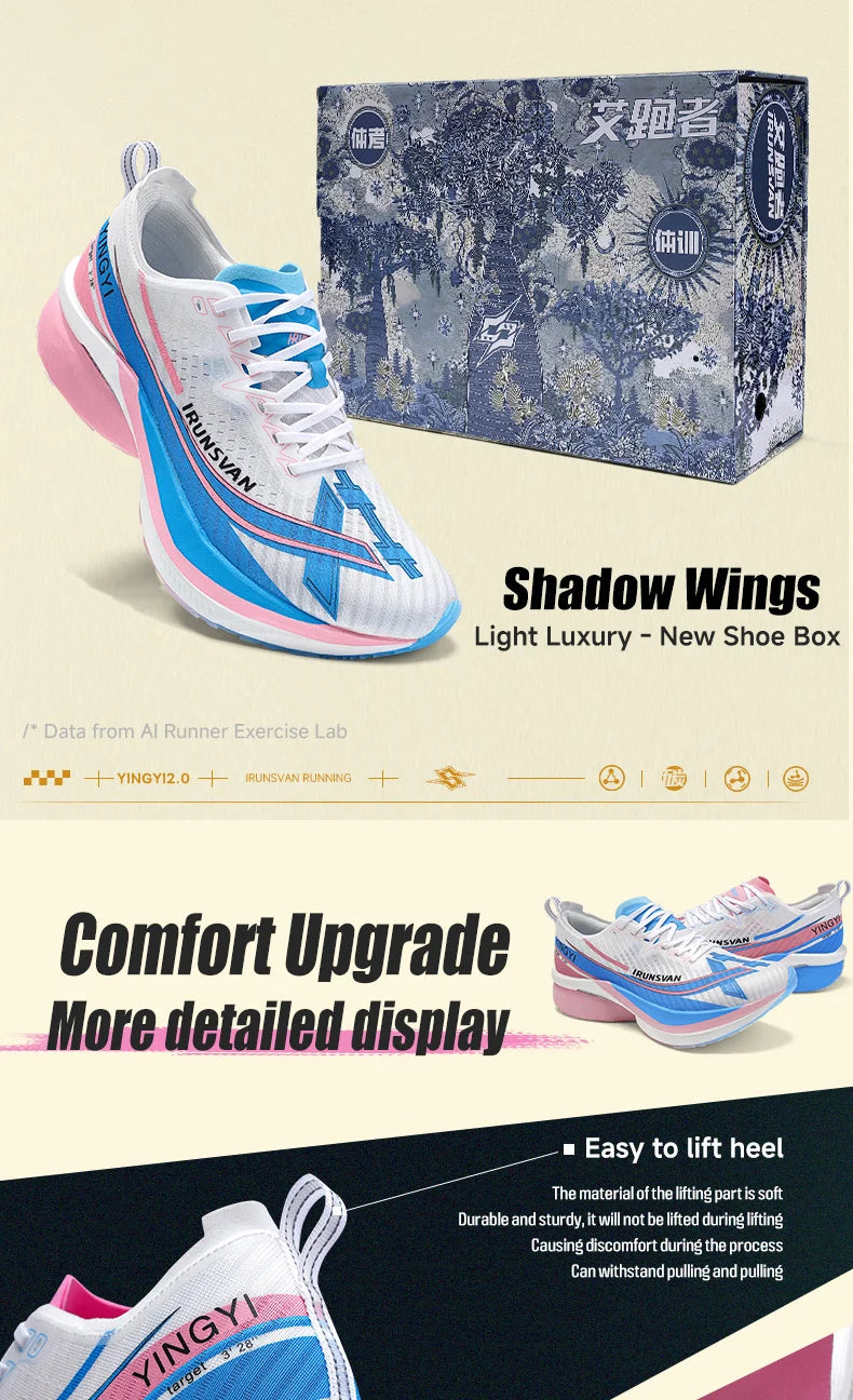 IRUNSVAN Shadow Wing 2.0 Carbon 2024 Sport Shoes Original Trendy Casual Sneakers Outdoor Marathon Running Shoes Men Unisex