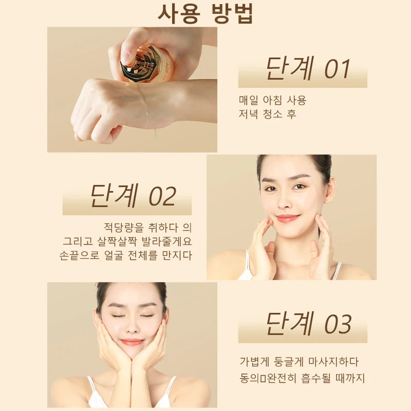 Fonce Serum Protein Lotion Is Neat and Absorbable 100ml